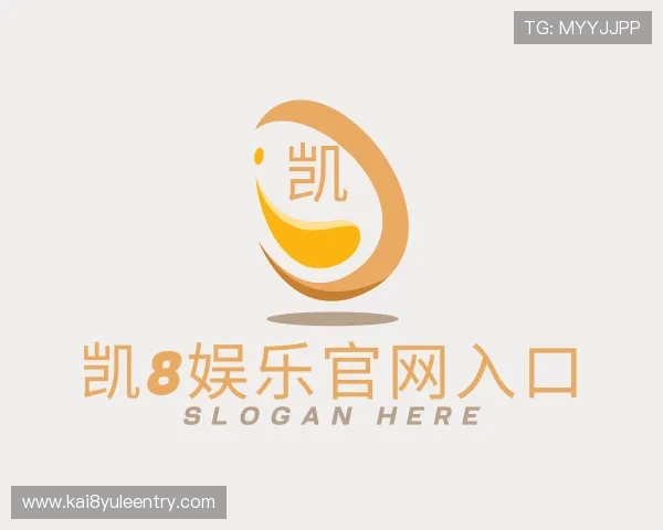 介绍凯8娱乐官网入口